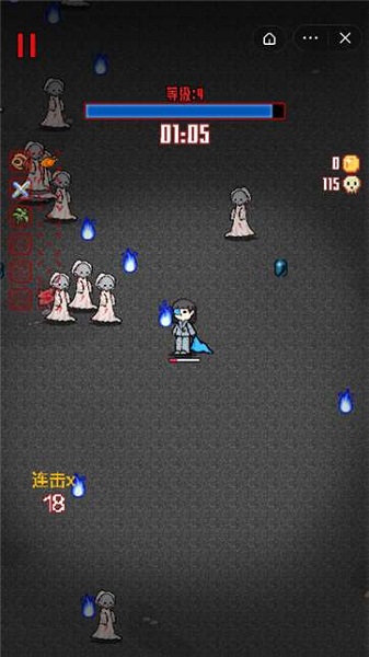 游走发育手机版