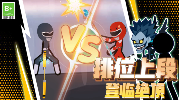 超能拳击手安卓版图1