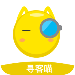 寻客喵