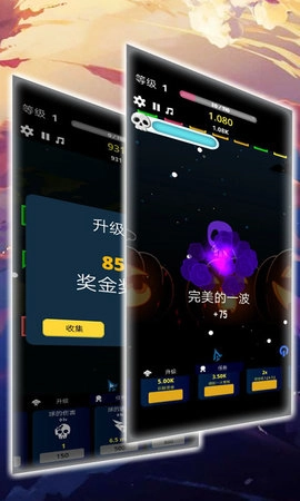 贪吃弹珠大作战安卓版