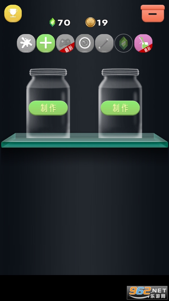 软泥发泄球模拟器