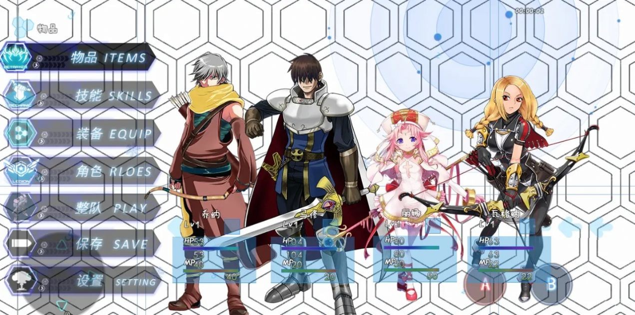 地下城与魔神(2)