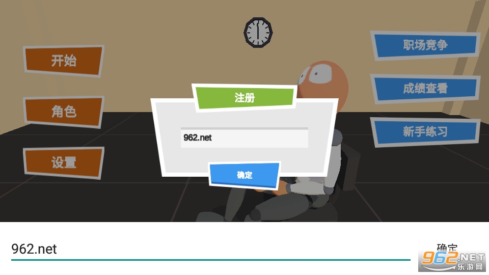 旋转模拟器游戏图6