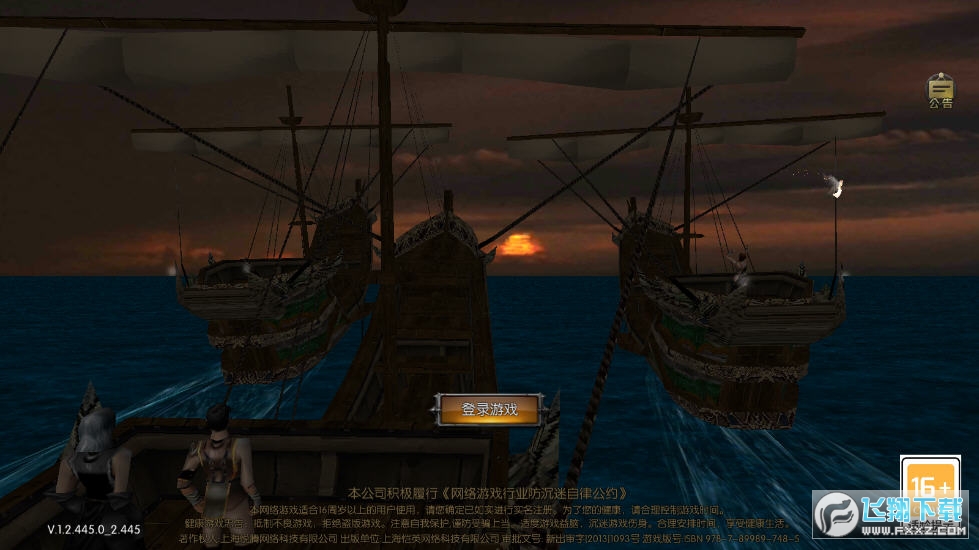 勇者大陆天使之战图1