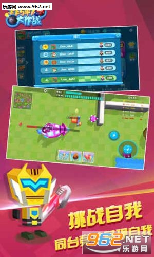 炸弹人大作战安卓版图3