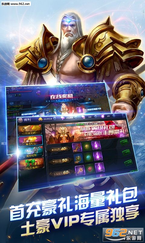 龙之圣痕安卓版图2