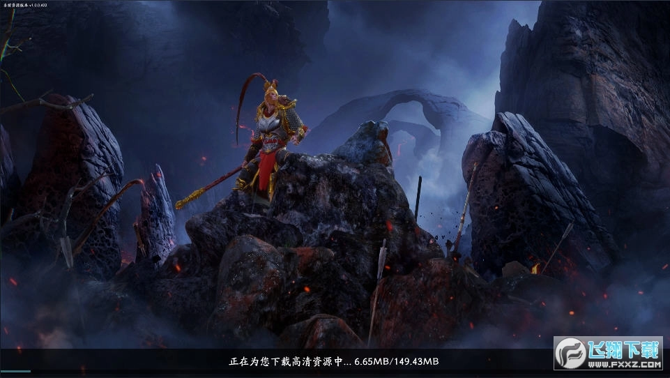 黑悟空神话游戏