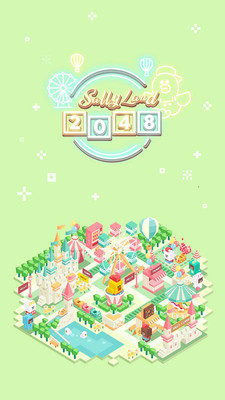 莎莉大陆2048中文版图4