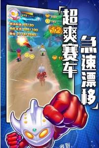 热血奥特超人骑士联赛安卓版图4