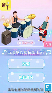 无敌拆家王红包版图2