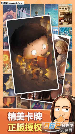 有画说最新版图2