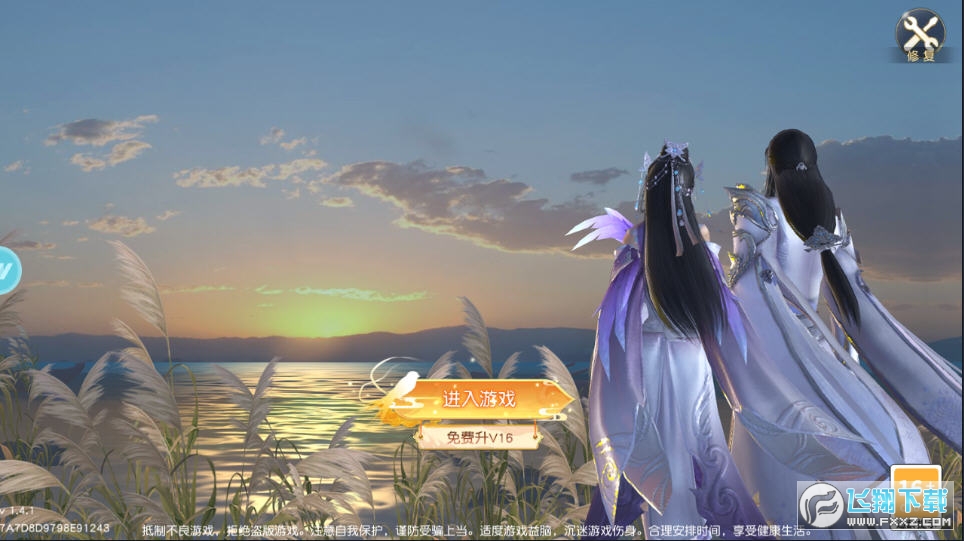 九霄神座安卓版