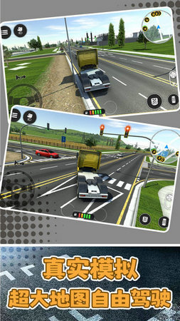 狂飙都市冒险(2)