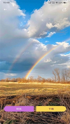 壁纸多多大全图3