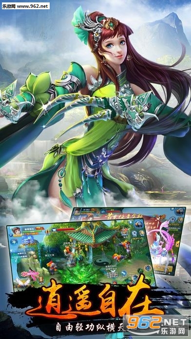 倾城劫修安卓版图1