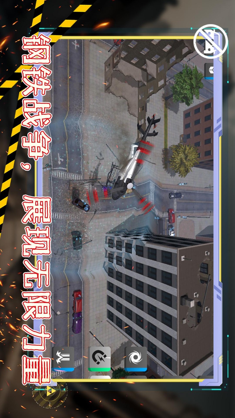 坦克精英联盟截图2