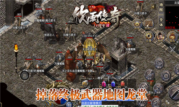 欣雨传奇176复古图3