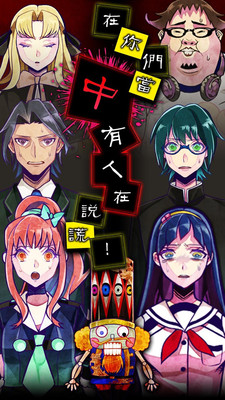 说谎大逃脱安卓版