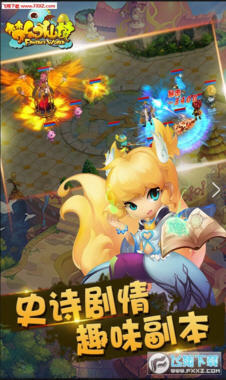 梦幻仙境挂机版