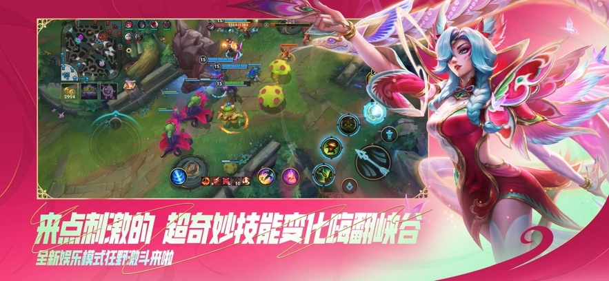 云·英雄联盟(3)