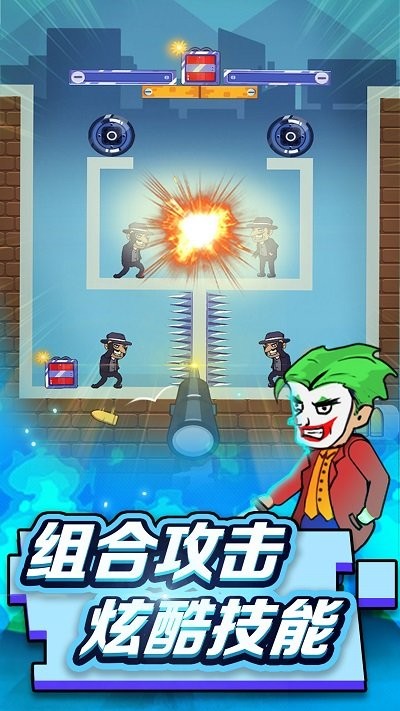 狙击手请就位(2)