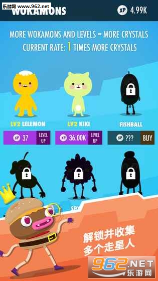 Wokamon走星人安卓版图2