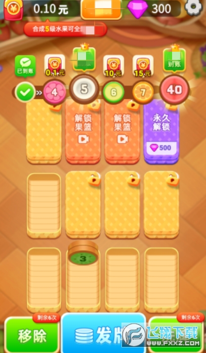 水果添财红包版图1