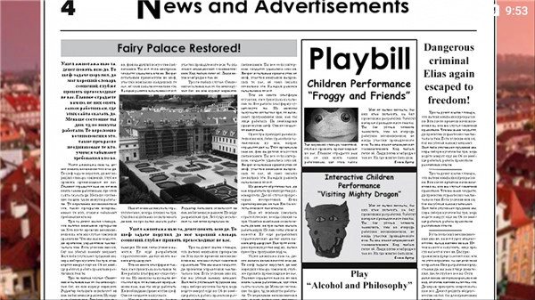 五夜与青蛙2图2