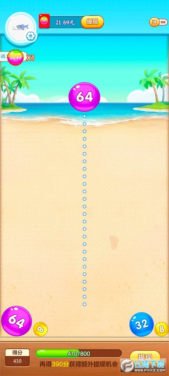 合成球球红包游戏