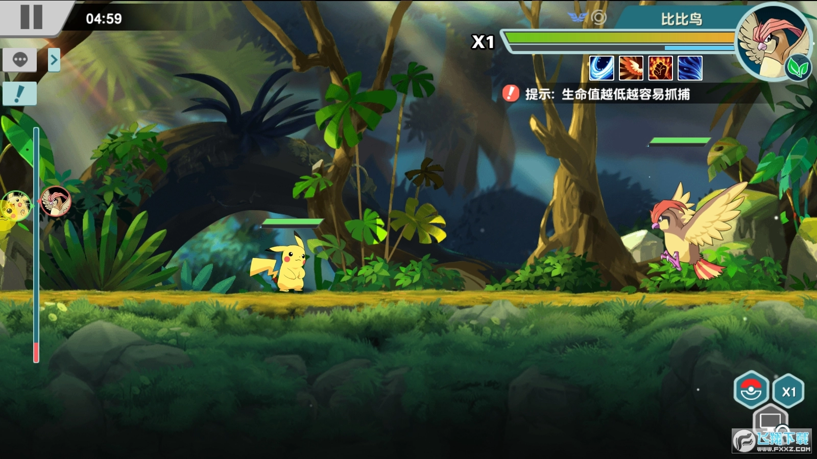 萌宠召唤师安卓版