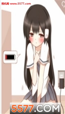 GynoidCharge最新版