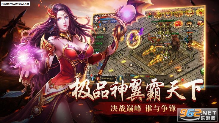 皇城霸刀安卓版-图3