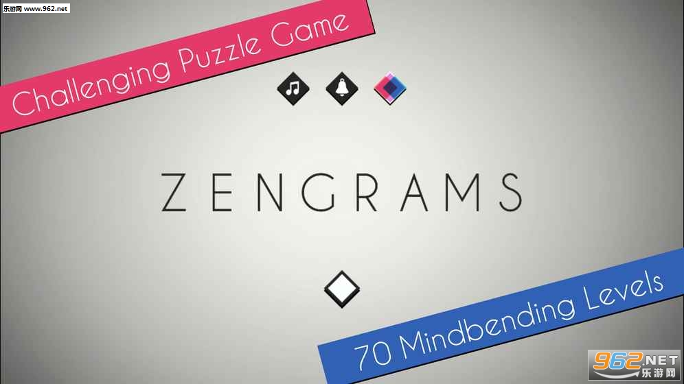 Zengrams游戏图4