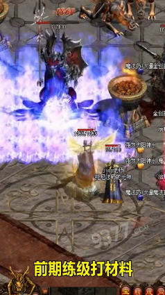 复古屠龙传世狂暴传奇安卓版