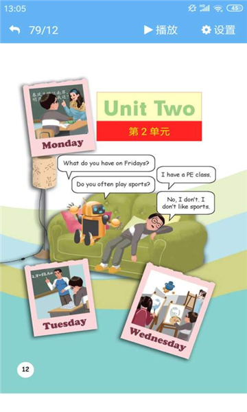 小神童点读手机版