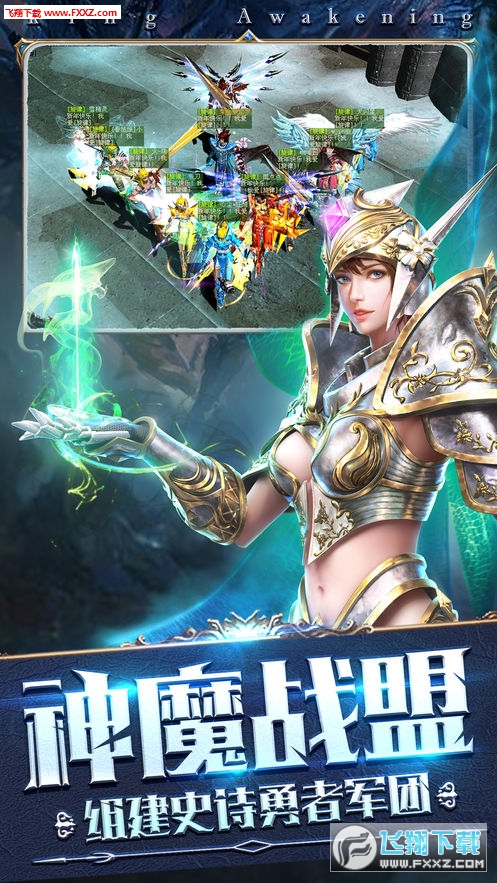 战神归来之黑龙觉醒