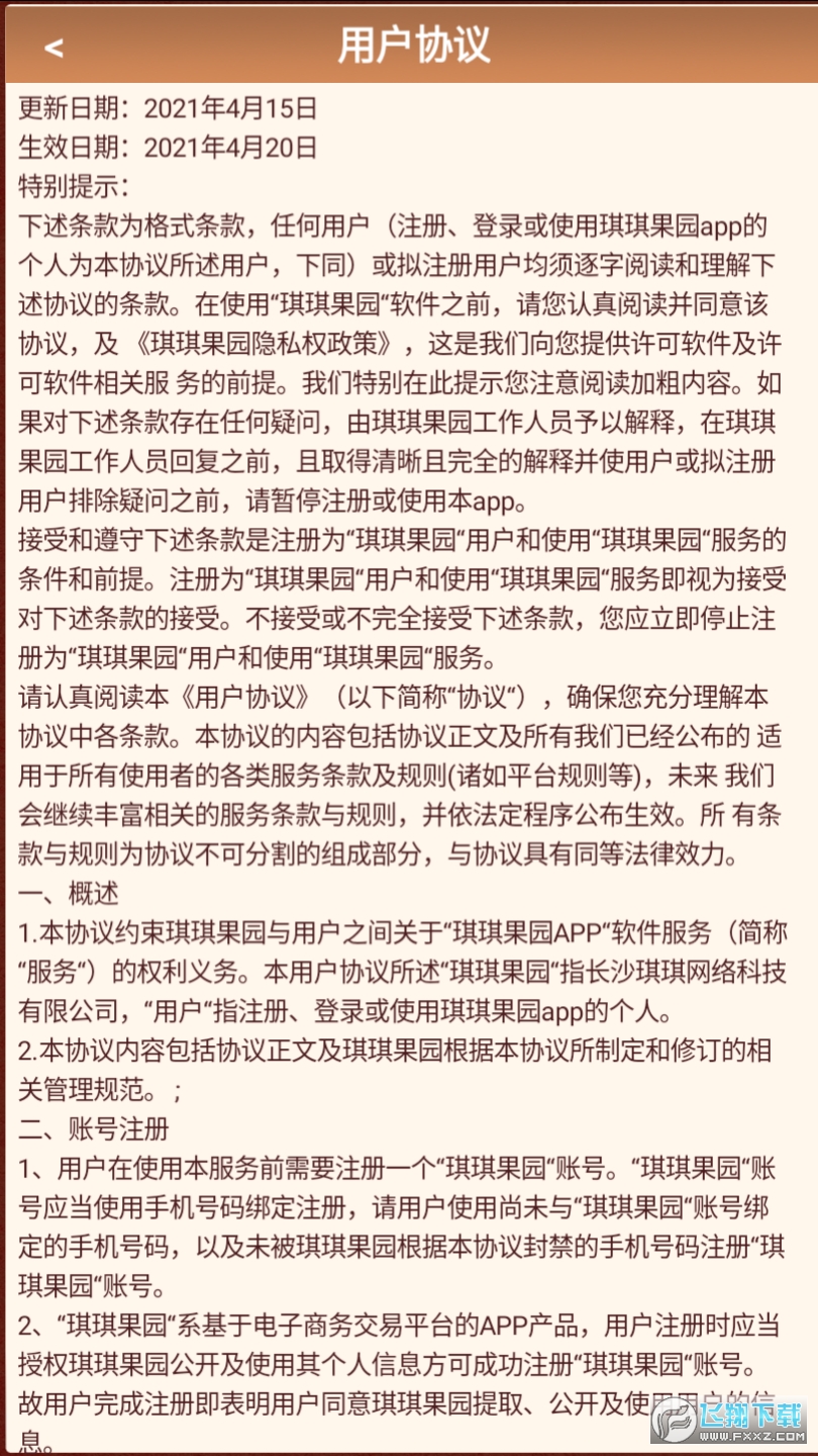 今年大爆发红包版图2