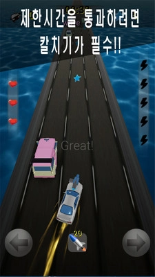 无人之境安卓版