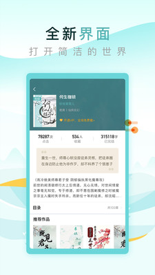 纯爱小屋手机版