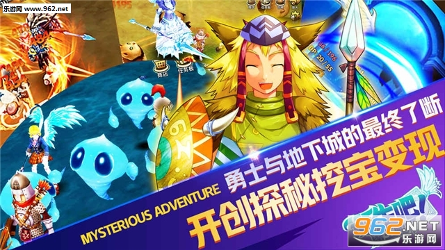 诞生吧！魔王殿下安卓版