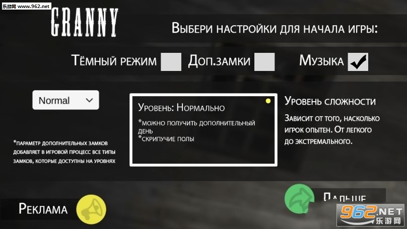 GrannyCyber安卓版