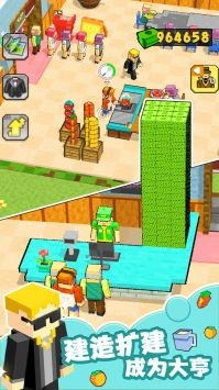 梦幻餐厅大亨安卓版图2