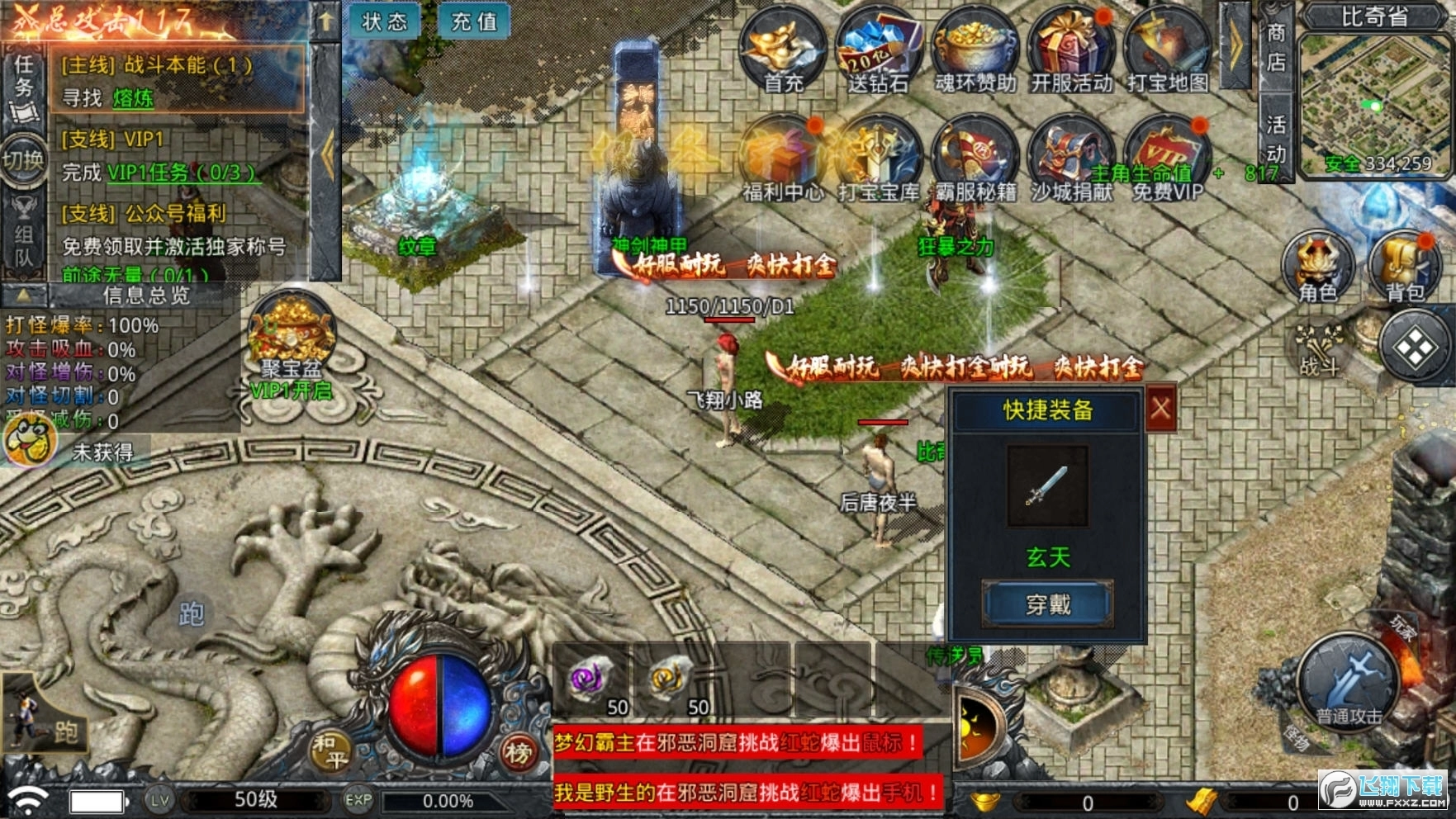 耀光传奇神之领域单职业图3