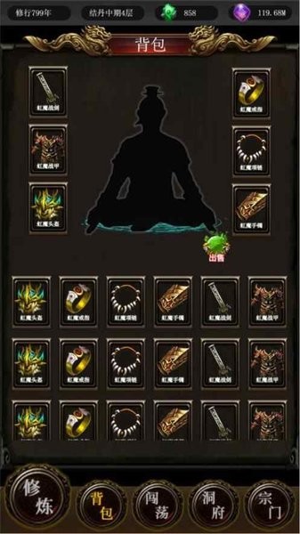 去沙城修个仙(2)