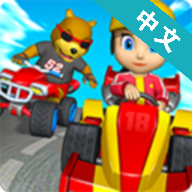 超级卡丁车比赛汉化版