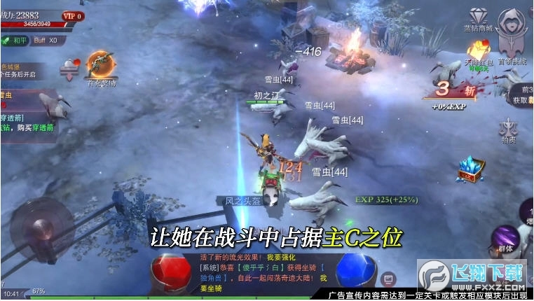 奇迹真红魔剑正版