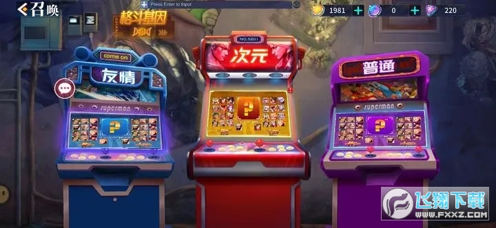 超级大玩家最新版