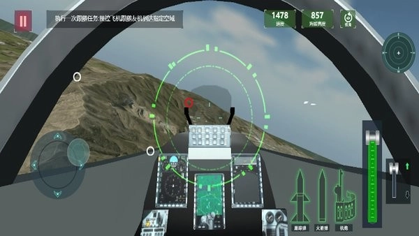风暴雷霆战机(2)