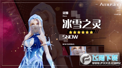 从零开始的卡牌世界正版图3