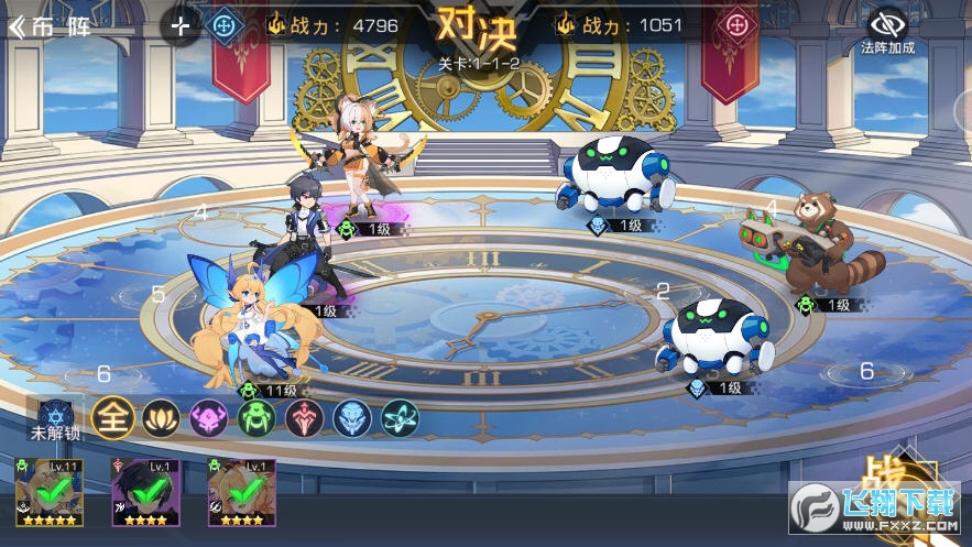 风之冒险物语图4